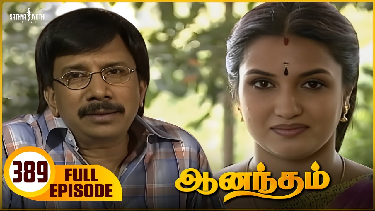 Anandham | ஆனந்தம் - Episode 389 | Sukanya | Sathya Jyothi