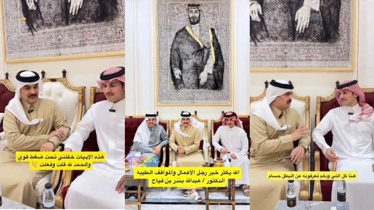 عزومه افطار رمضانيه خاصه للاعلامي ابو عتيبه🌙كل الي تبغى تعرفه اسرار عن شاعر المليون حسام العضياني👏