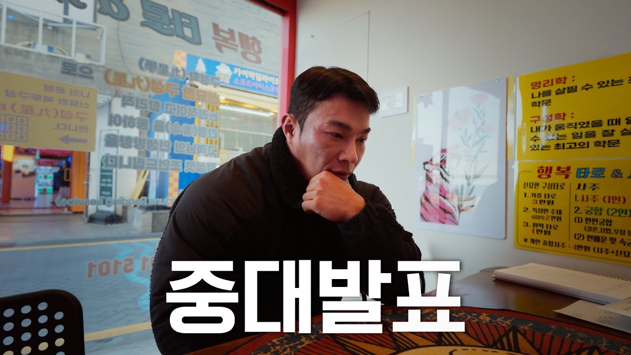 올해는 좀 다를 겁니다