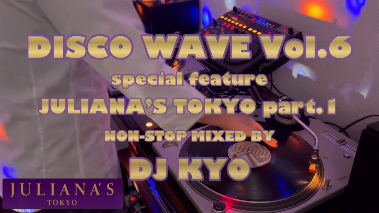 DISCO WAVE Vol.6《ジュリアナ東京VINYL MIX》PART.1