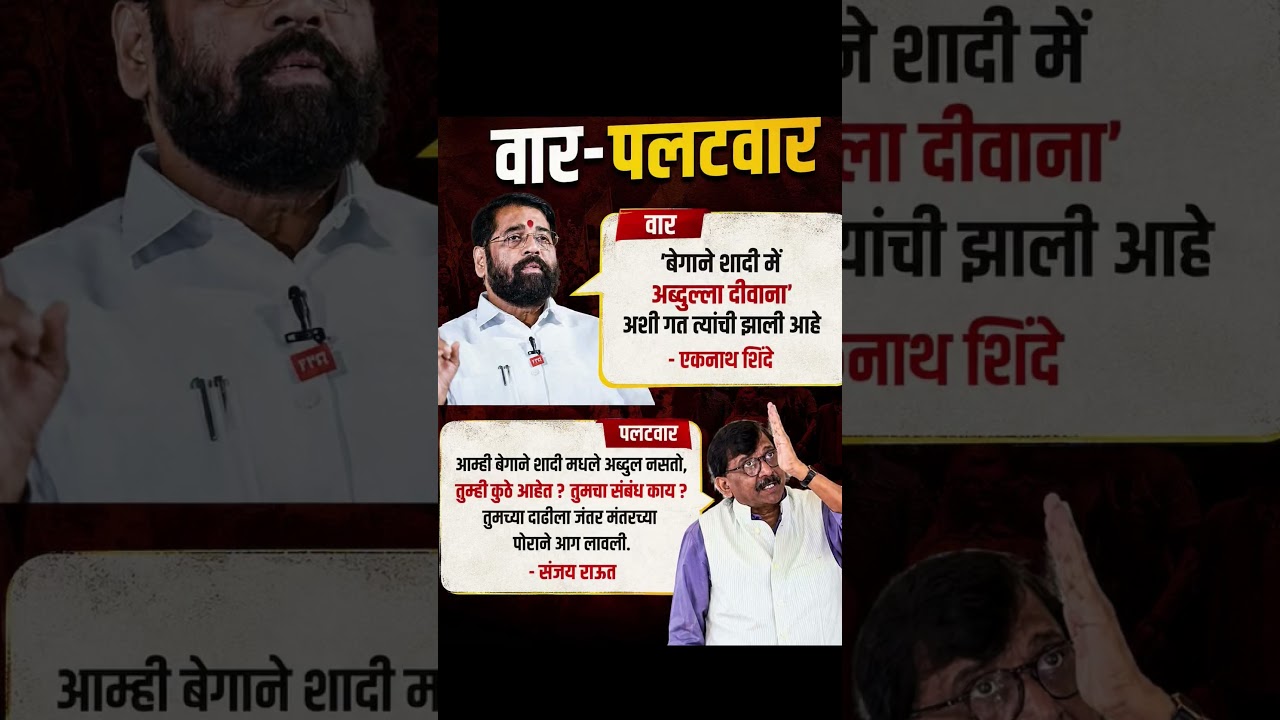 #sharadpawar #ajitpawar #rohitpawar #supriyasule #baramati #shorts #vidio#ncp  #shivsena#newshorts