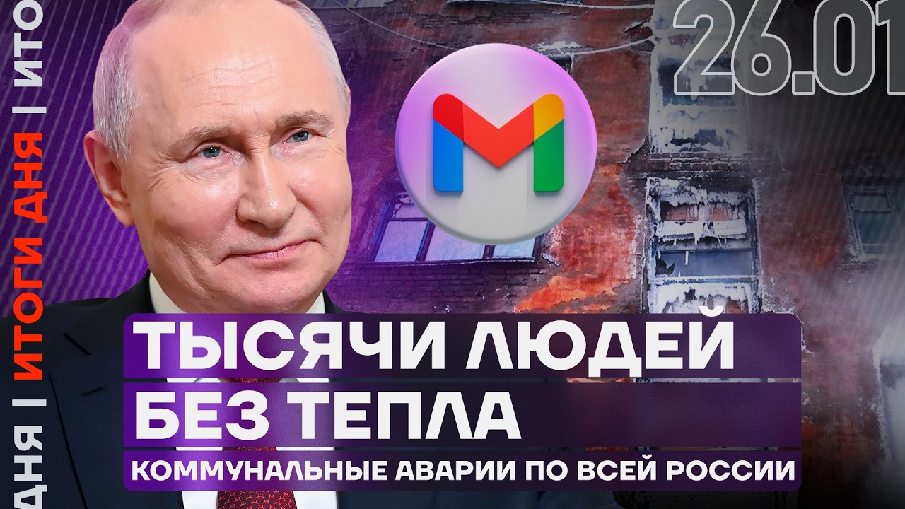 Данные 48 млн человек утекли в сеть | Обнаружен новый опасный вирус | Дело против судьи-миллиардера