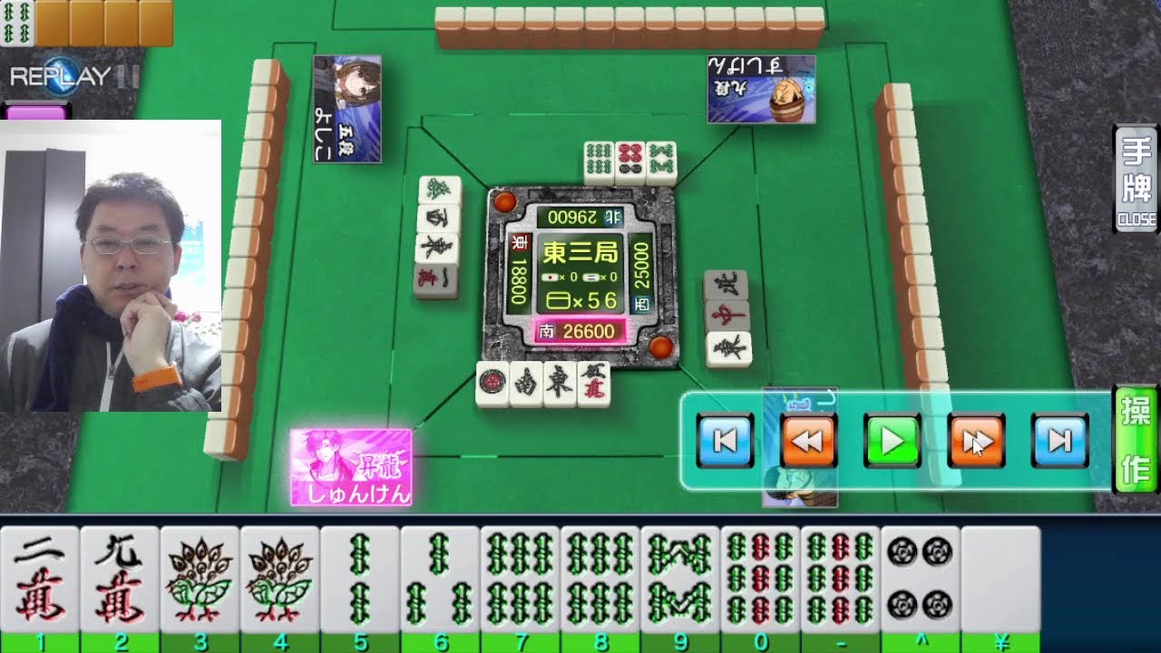 MJ麻雀　段位認定戦　A3グループ