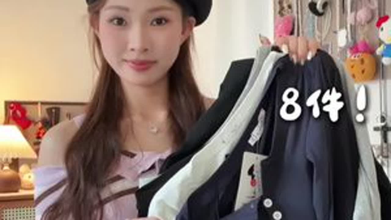 8件秋季薄款长袖上衣 #秋季内搭#短上衣分享 #ootd穿搭 #正肩上衣