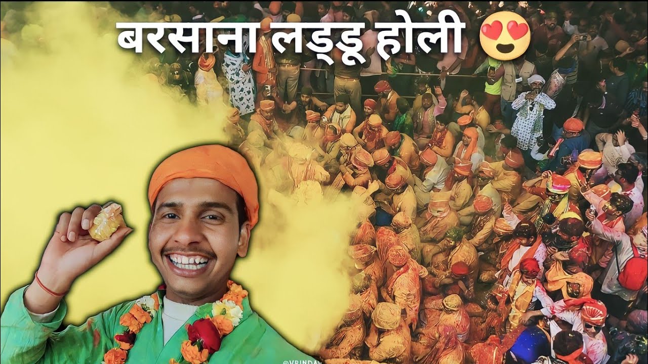 Barsana laddu Maar Holi | VLOG 😍🎥