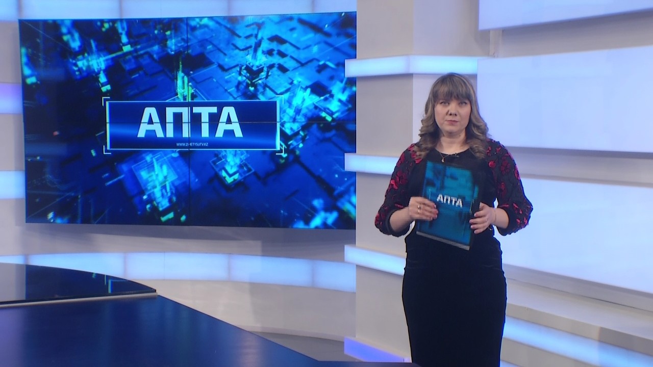 АПТА / РУС / 07.03.2026