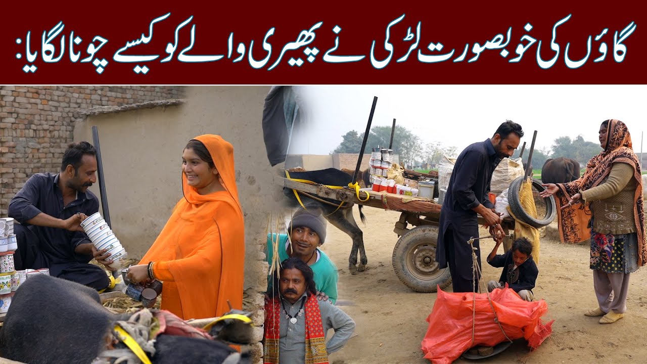 Funny Video//Ramzi Sughri Ghafar Thakar & Mai Sabiran New Funny Video By Rachnavi Tv