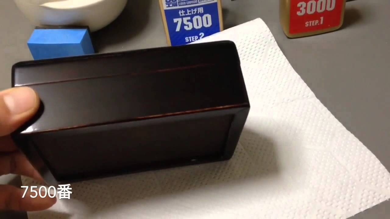 漆塗り小物入れ　【後編】