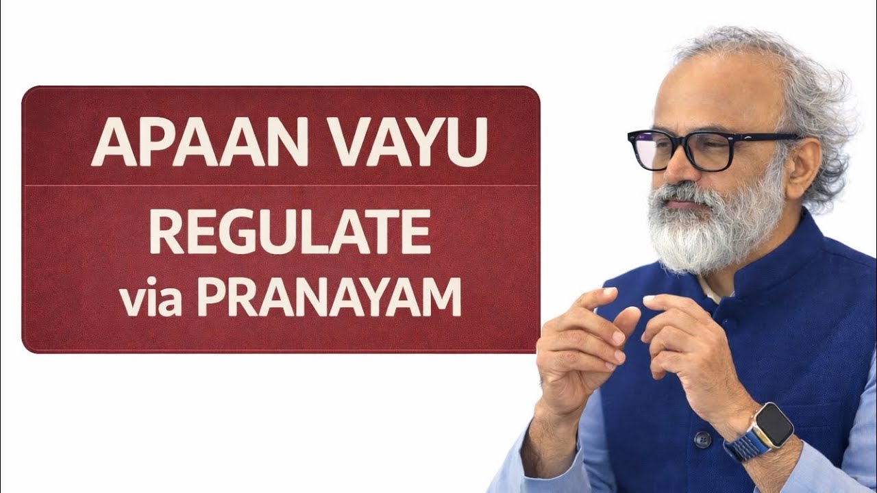 अपान वायु | अपान वायु के नियंत्रण के लिए प्राणायाम | How To Control Apaan Vayu Via Pranayama