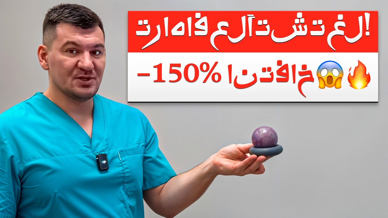 سوّي مسّاج للرقبة في البيت خلال 5 دقائق —ودّعي الشدّ والانتفاخ!