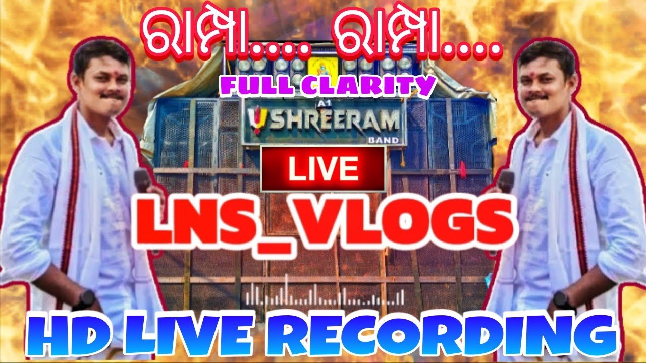 🎧SHREERAM MUSICAL🎵ରାମ୍ପା ରାମ୍ପା ଓଡ଼ିଆ SONG🎙️#explore #youtube #viral #trending #viralsong 