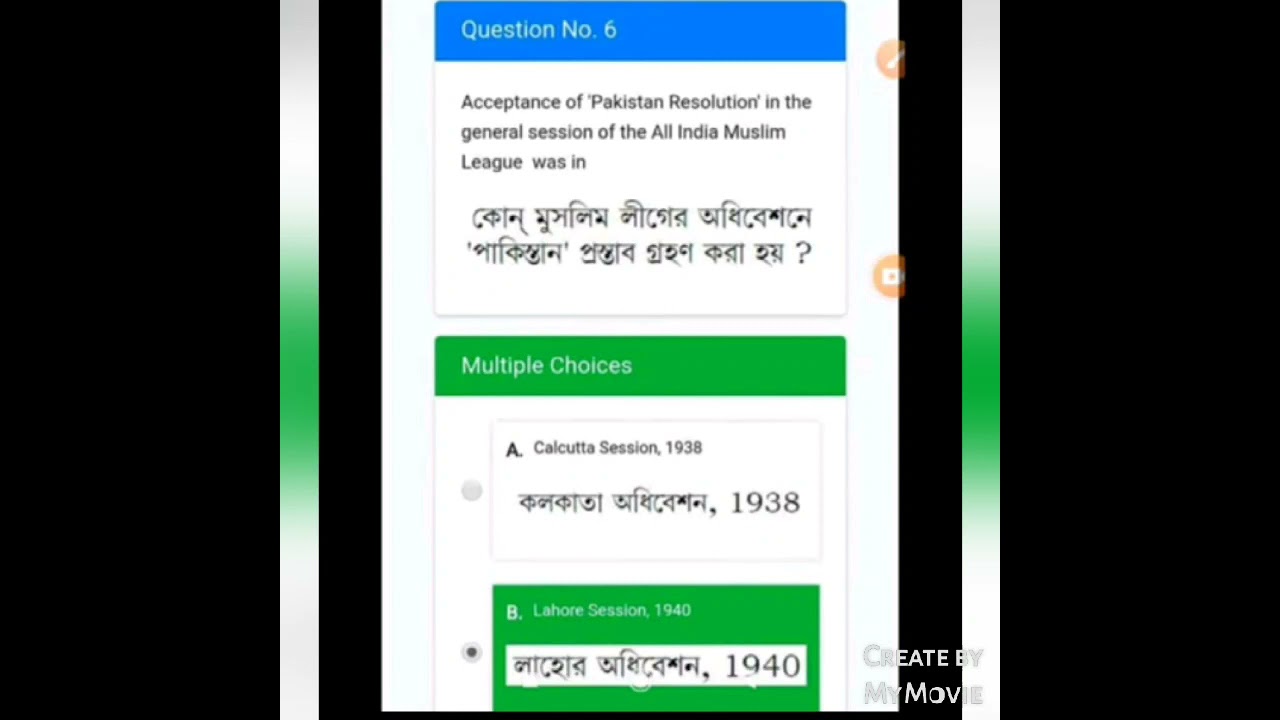 NSOU BDP EHI-6 online final exam Answar MCQ TYPE  2021|| BDP term end examanation