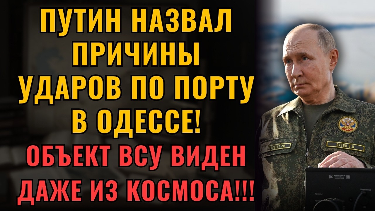 ТАЙНА ОДЕССЫ раскрыта! ЧТО скрывают на глубине 50 метров?!