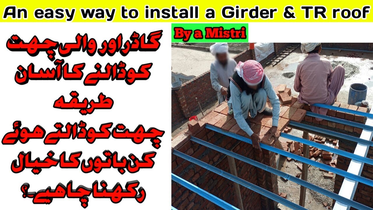 Girder and TR roof | How to put a girder and TR roof