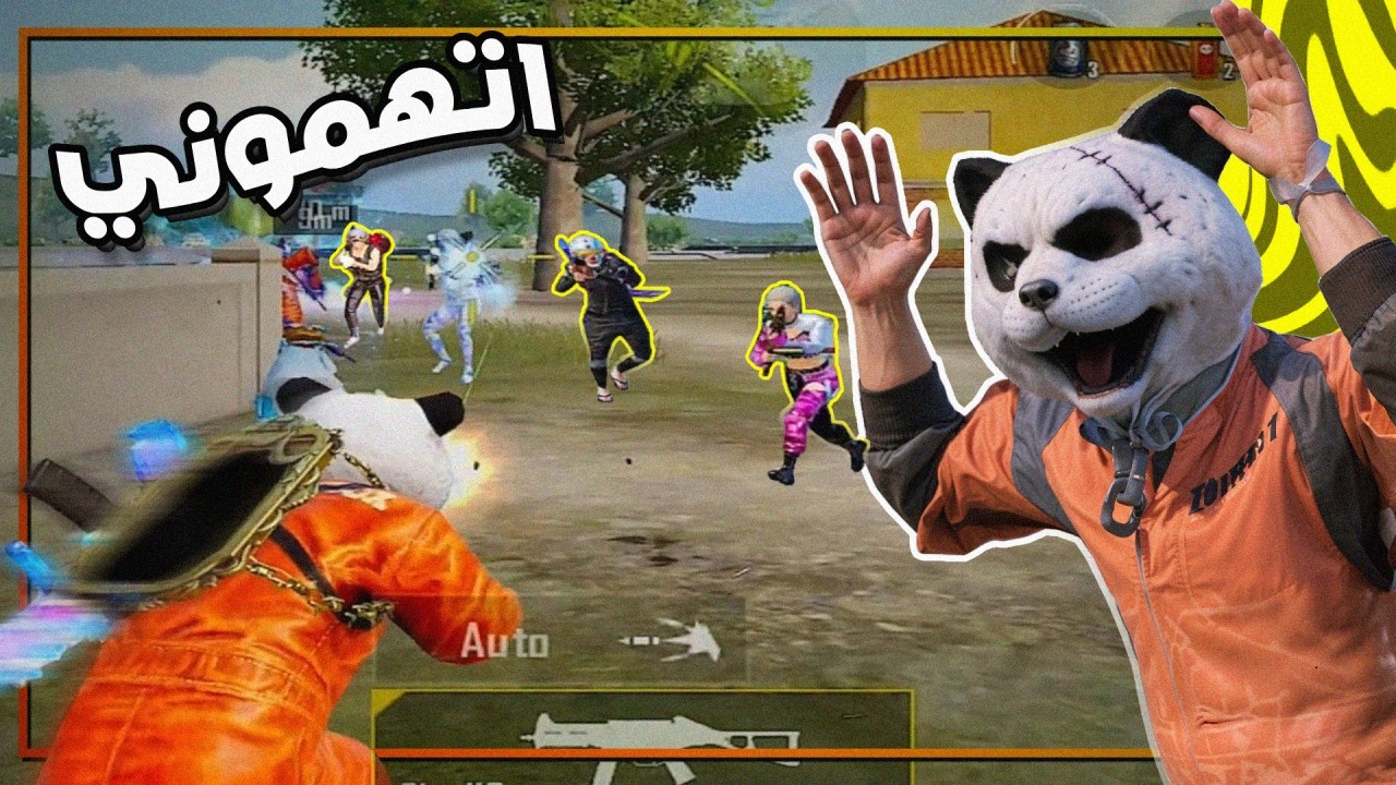 20 قتلة … البث المباشر انفجر واتهموني بالهاك 🔥