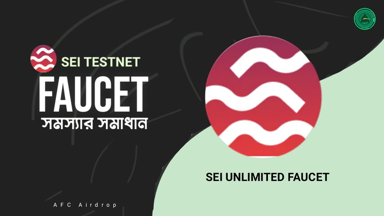 Sei testnet Faucet unlimited | sei Network