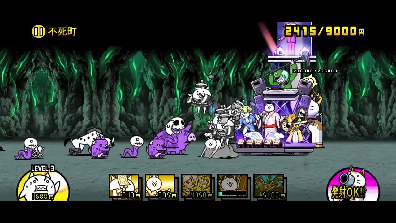 ﾚｼﾞｪﾝﾄﾞ0:星1·不死町🕊️黒フォノー👈ナイスなキャラですねぇ~😸👍にゃんこ大戦争