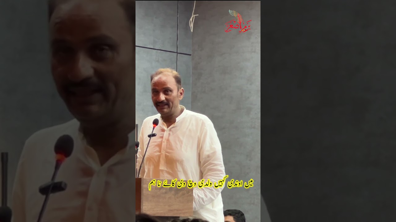 Asghar Gurmani | Jaldi