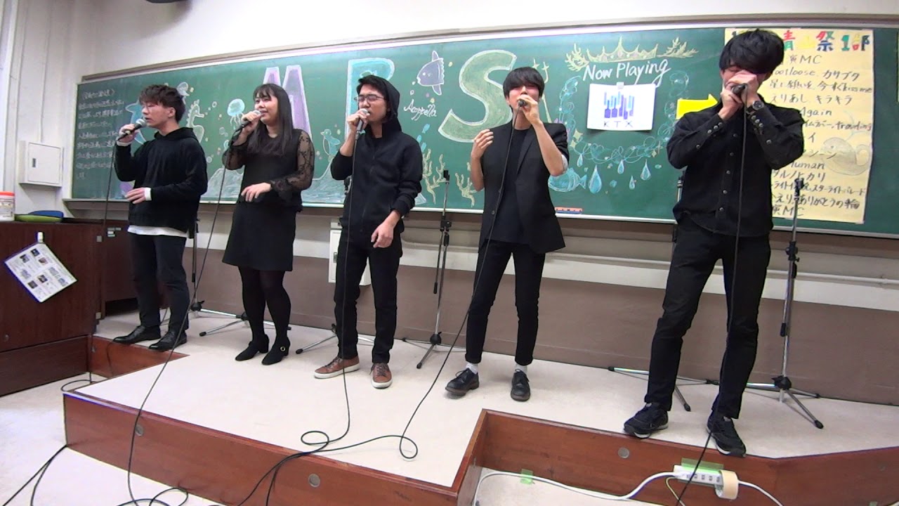 2017青山祭【KANTATONIX】Love Again / Pentatonix