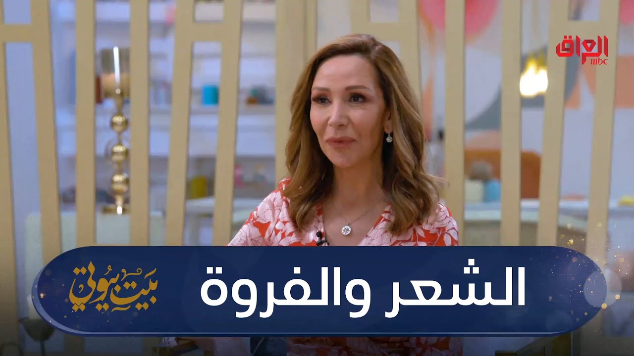 السفر وتأثيره على الشعر وفروة الرأس