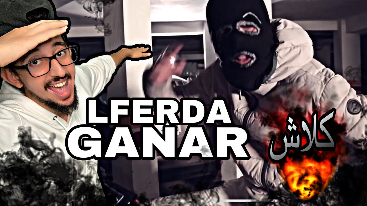 LFERDA - GANAR [ Clip Official Video ] كلاش REACTION (الماضي) 🔥