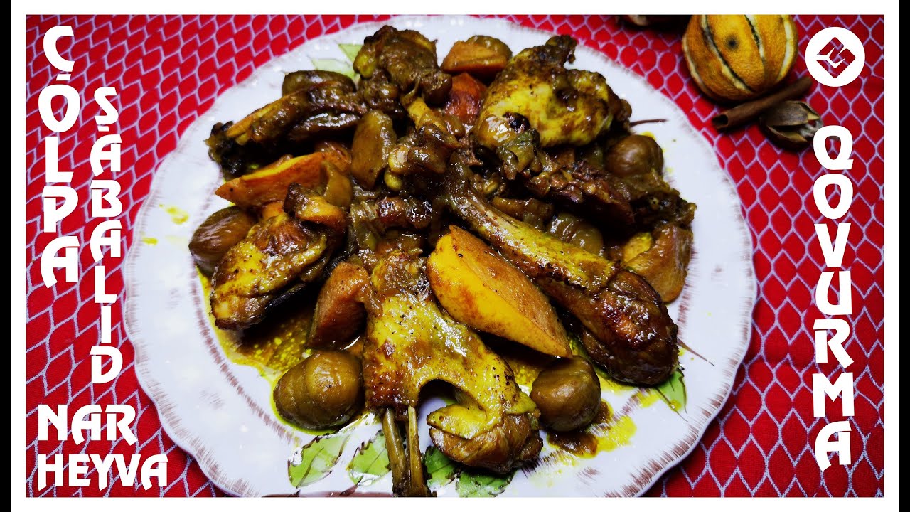 ДОМАШНЯЯ ТУШЕНАЯ КУРИЦА - С Айвой и Каштанами в Гранатовом Соке