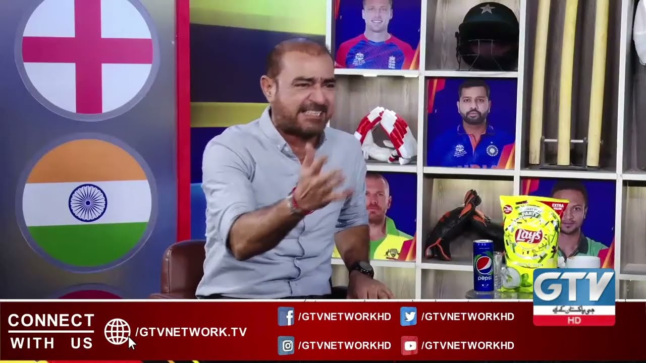 Zimbabwe Defeated Pakistan | Qamar Raza Iffi Reaction On Team Pakistan | T20 World Cup 22 | G Sports