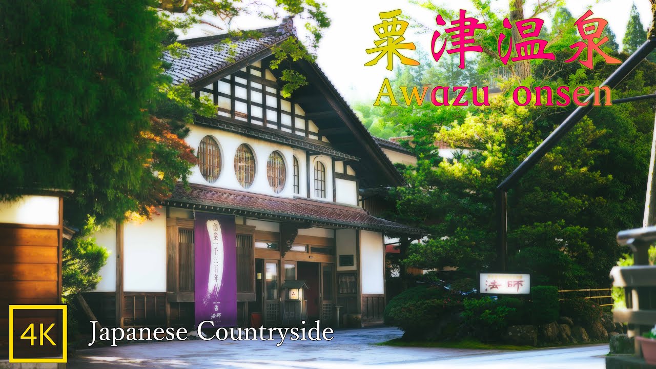 【4K Japan】Walk in Awazu Onsen Komatsu City, Ishikawa, / No music ver.