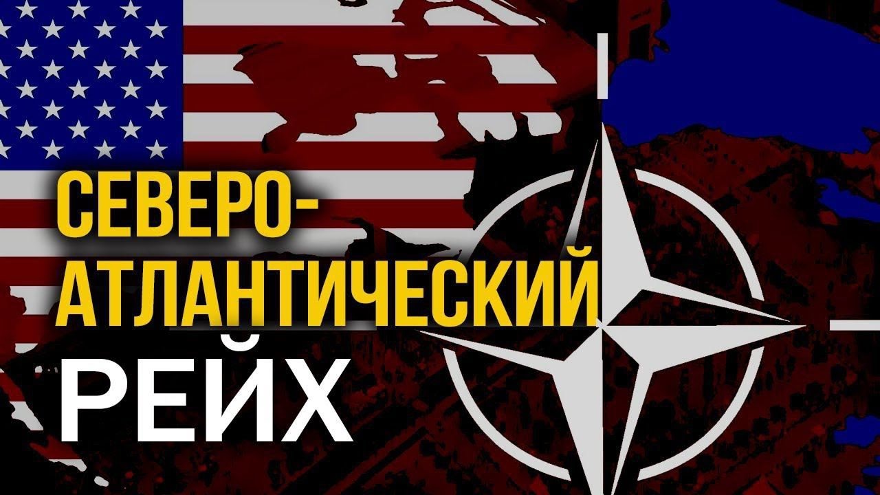 Игорь Нагаев. НАТО у границ? Какое будущее у Африки?