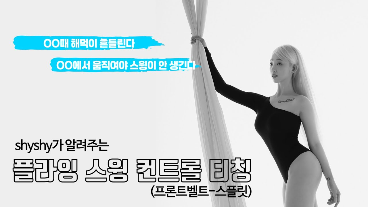 해먹이 자꾸 흔들린다면, 그 이유와 방법 배워가세요-!