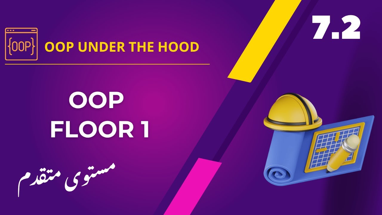 7.2 OOP Floor1 | جافا سكربت متقدم