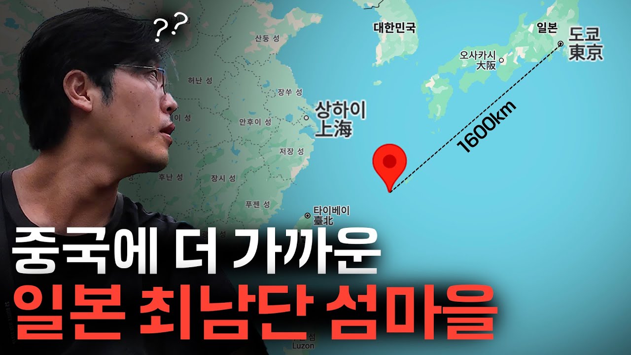 '도쿄에서 1600km' 일본 최남단 아카섬에 혼자 갔다가 생긴 일