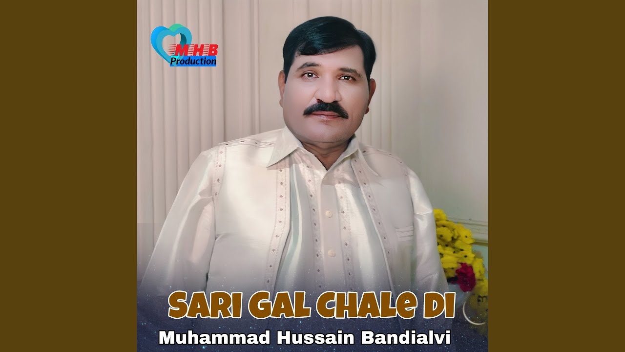 Asan Jad Mahi Tere Shehr Chor