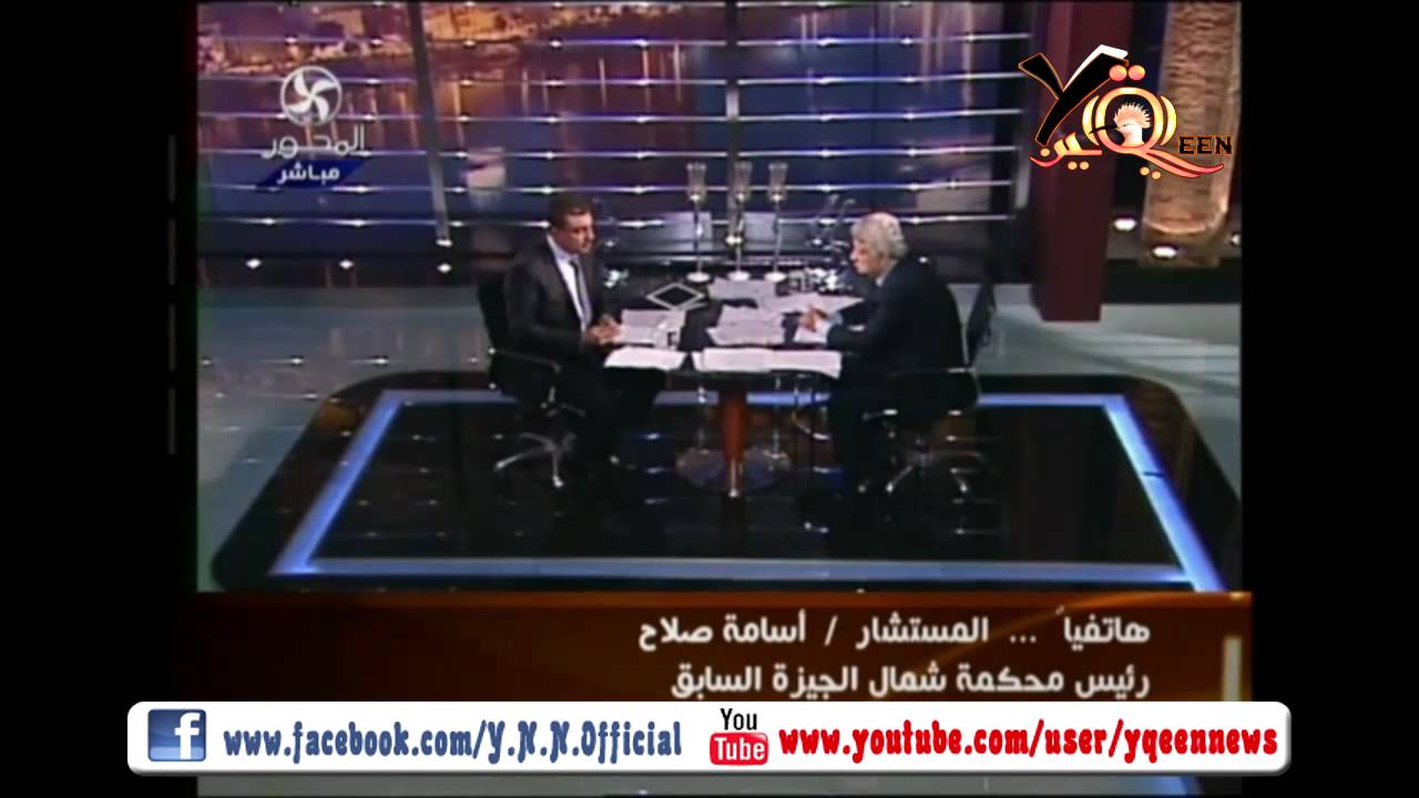 لست متهمافي موقعة الجمل مرتضي منصور...
