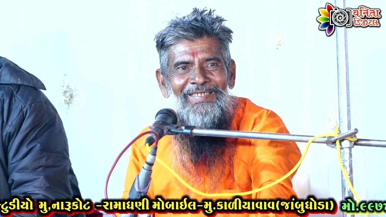 ધાબા ડુંગરી મુકામે નગીન દાદા નું સત્સંગ....//નગીન દાદા..//satsang