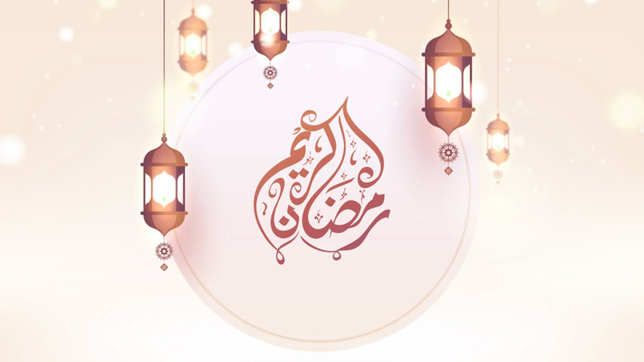#Ramadan_Kareem 2021| Ramazan Mubarak 2021| Ramazan 2021