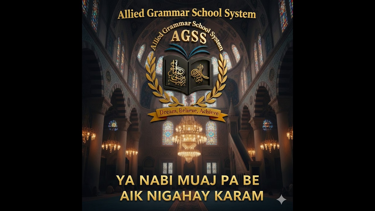 YA NABI MUAJ PA BE AIK NIGAHAY KARAM💚 || Allied Grammar School  2026🌹 ||