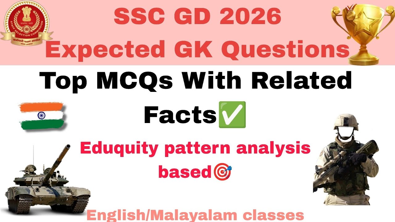 SSC GD 2026 മലയാളം Class | Most Expected Questions for GD 2026 | Eduquity Pattern analysis based 