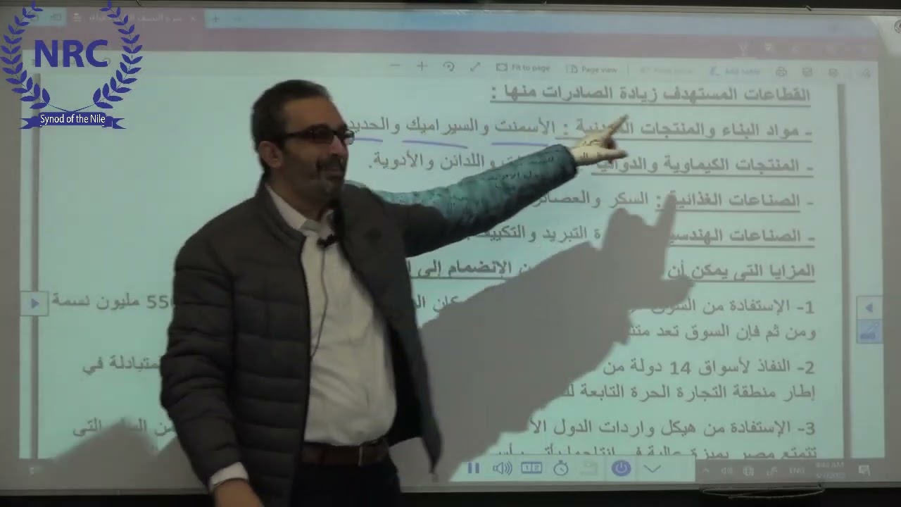 الكوميسا الجزءالثاني