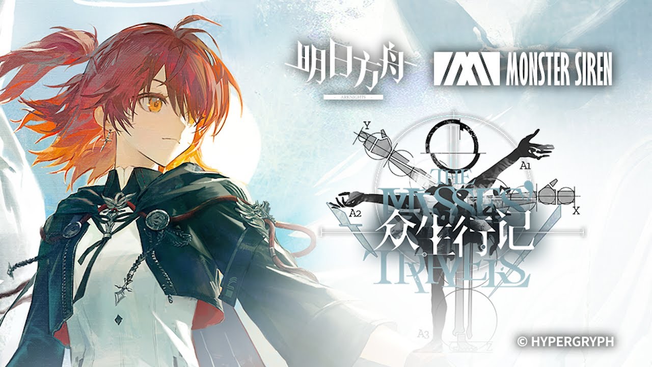 [SUB]『Touch of the Law』by Alec Justice, Echos ┃ Arknights「The Masses' Travels」Lobby Theme