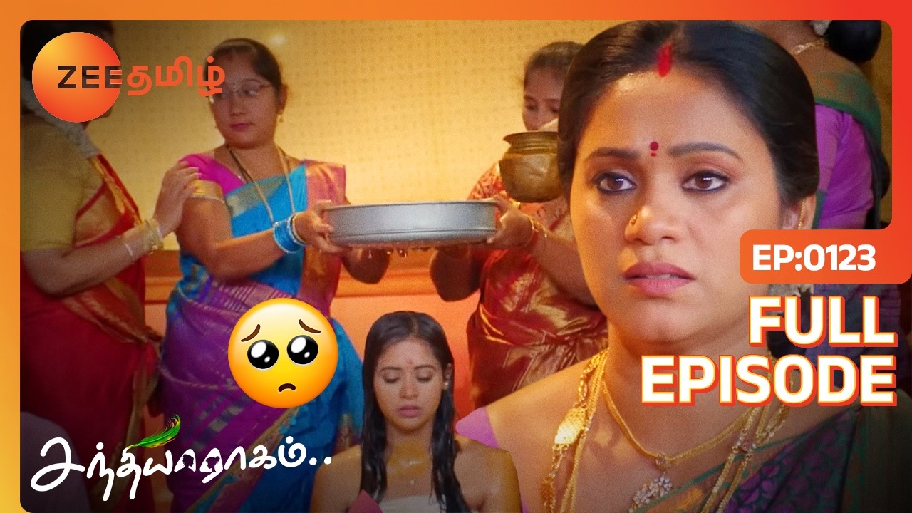 ஜானகி மாயாவுக்கு சடங்குகள் செய்கிறார் | Sandhya Raagam | Latest Full Ep 123 | Zee Tamil