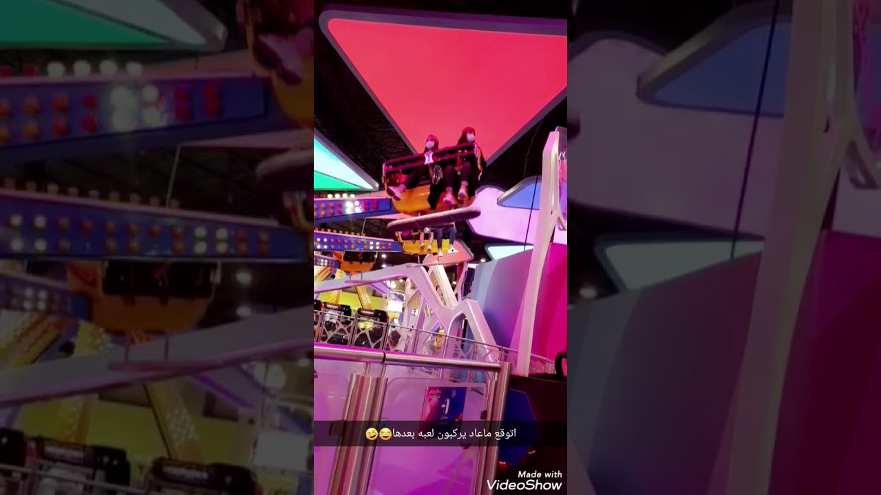 سفوري لاند الرياض ويكيند نار🔥🕴🏻✌