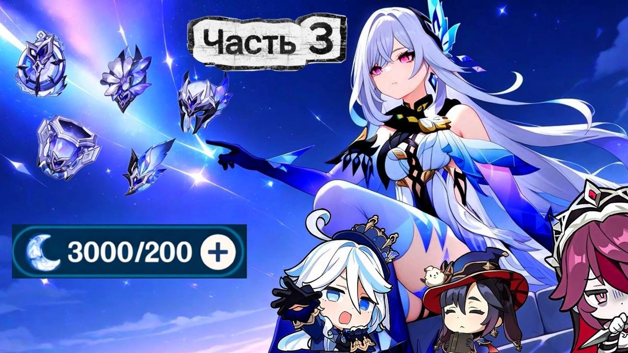 ФИНАЛ ( почти ) ПРОВЕРЯЕМ УРОН СКИРК