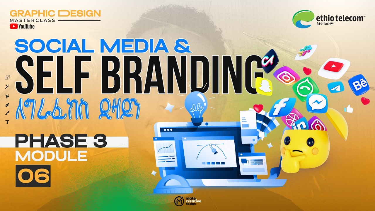 Social Media & Self Branding as a Graphic Designer | ማህበራዊ ድረ-ገፅ እንደ ዲዛይነር  [Phase 3 – Module 06]