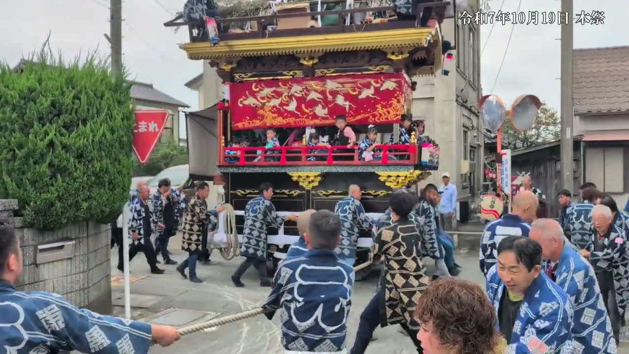 【令和七年掛塚祭】掛塚本町も組10月19日本祭その2