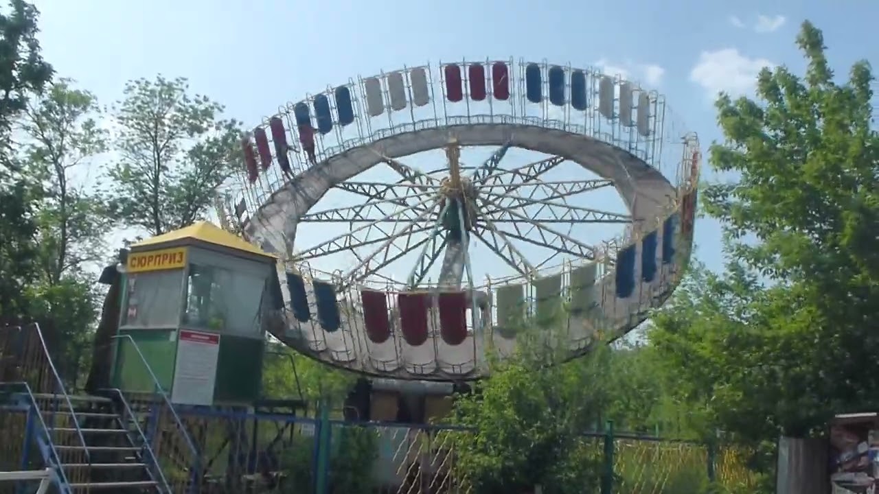 Аттракцион Сюрприз Орск 2