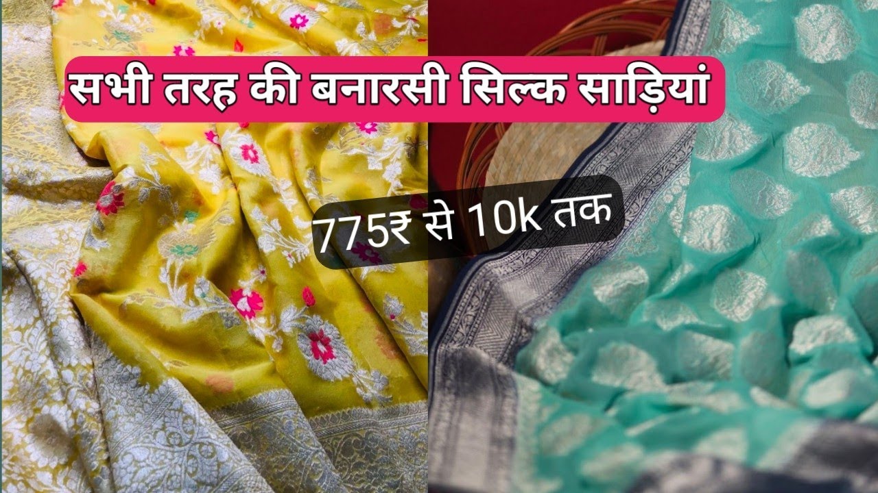 Watch Banarasi Silk Sarees Collection All Types Of Sarees In Varanasi