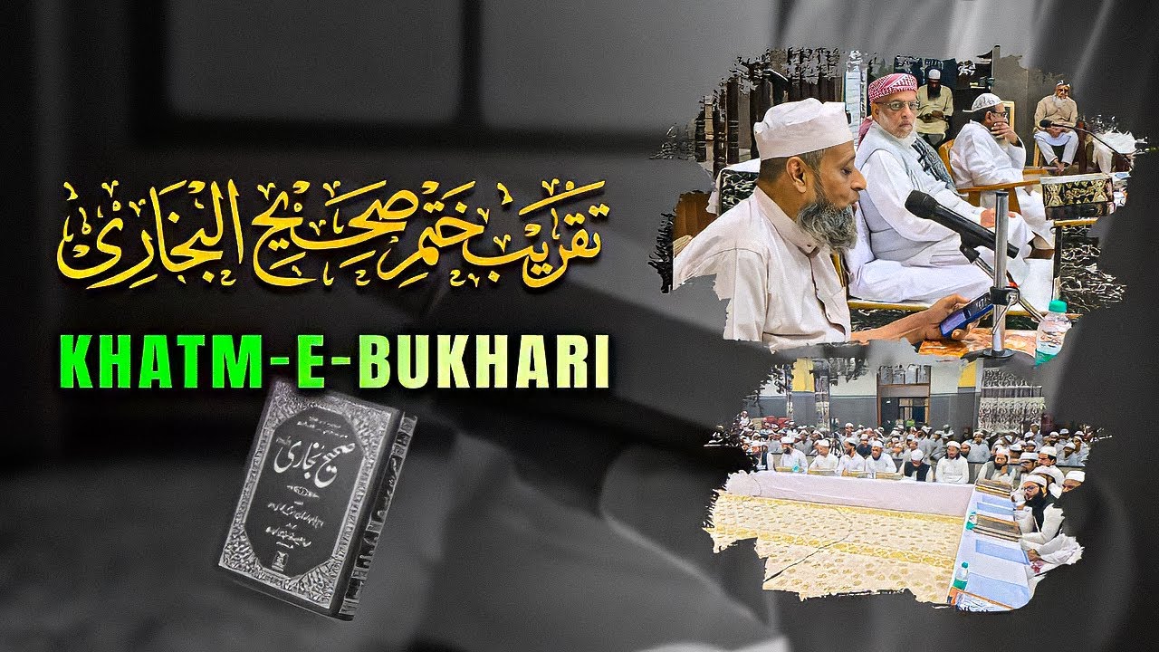 Taqreeb khatm-e-Sahi Al Bukhari Shareef @RiyazulUloomAlJadeedArabicCollegeHUBLI