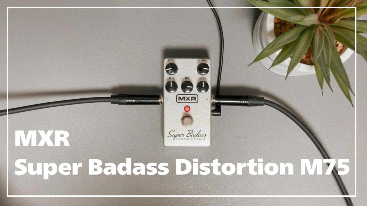 万能ディストーション MXR Super Badass Distortion M75