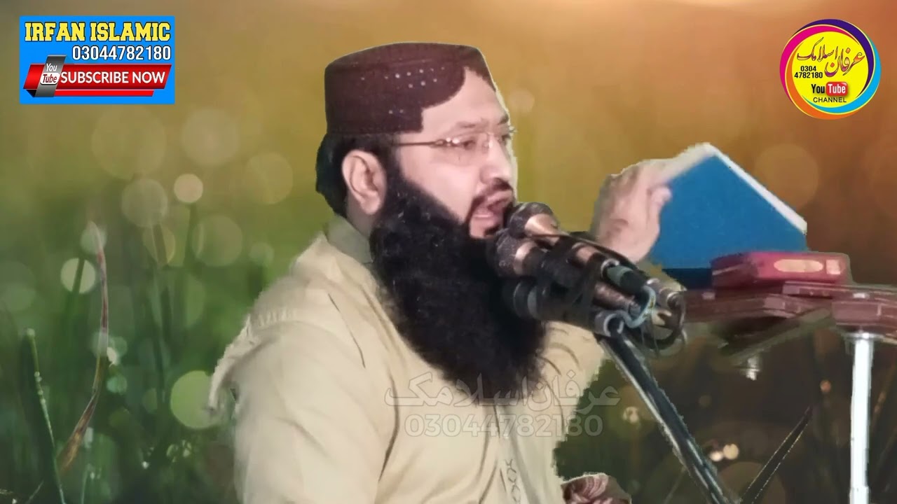Maulana Qari Asif Rabbani Saheb 2025 Irfan Islamic